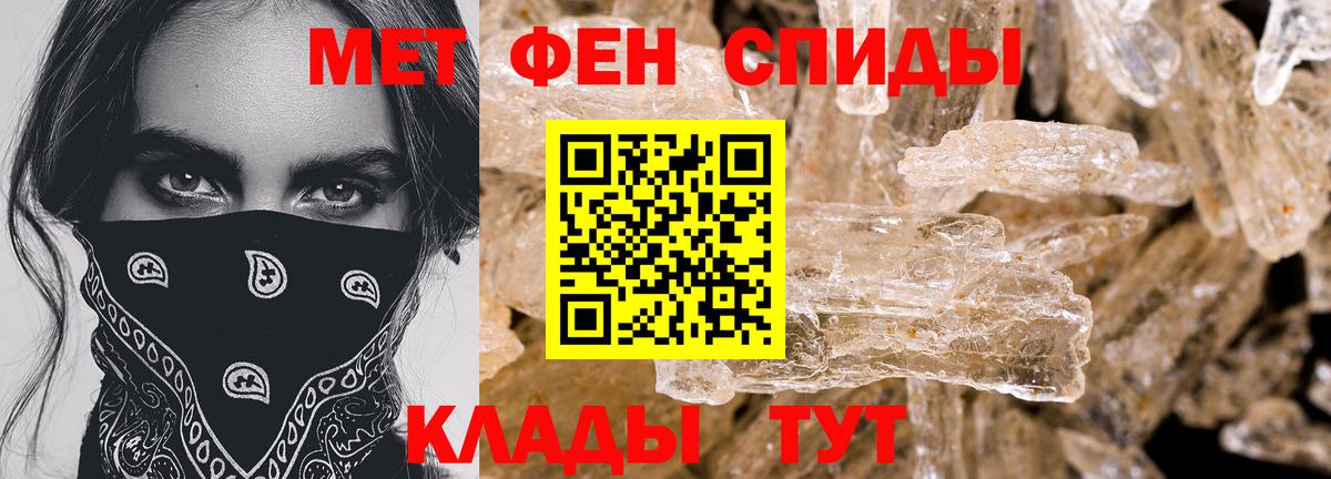 Амфетамин 98% Ленинск-Кузнецкий