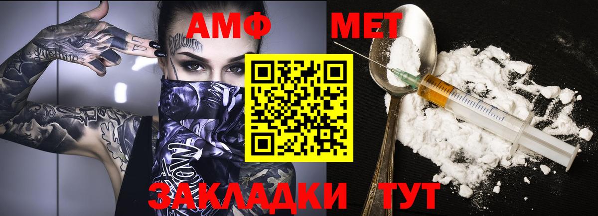 АМФЕТАМИН  площадка клад  Вход с VPN  Ленинск-Кузнецкий  Amphetamine 98% 