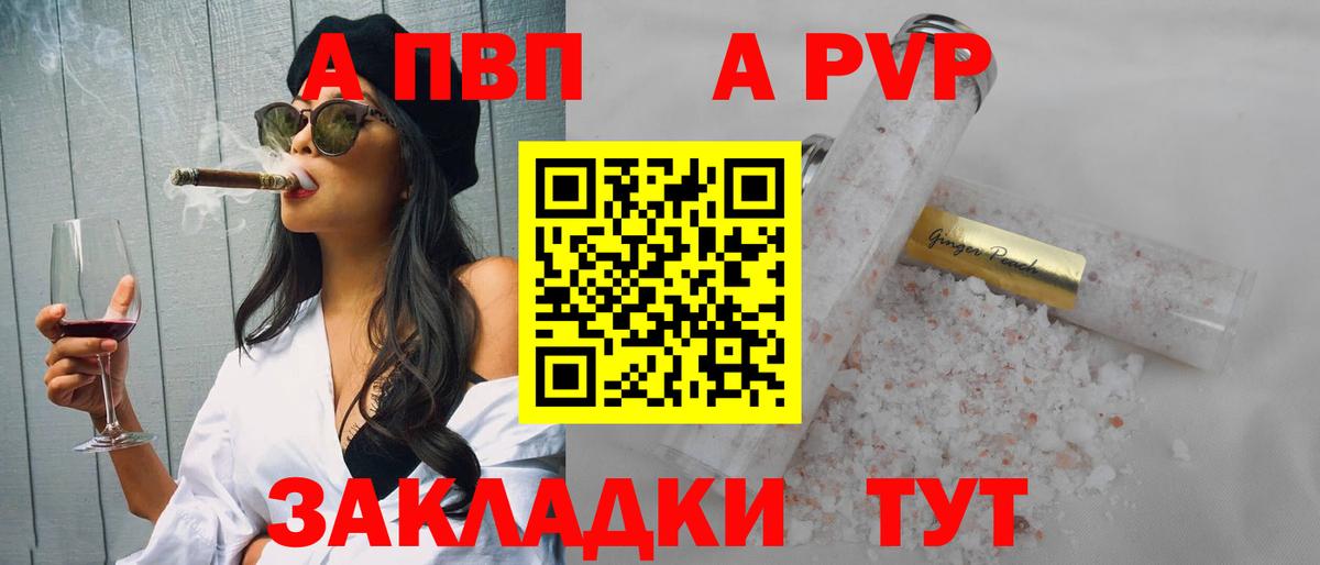 Alfa_PVP СК КРИС Ленинск-Кузнецкий