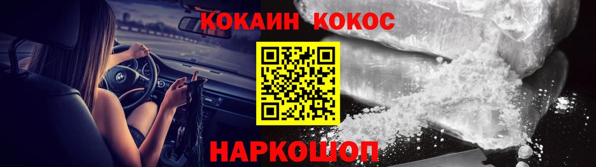 Псилоцибиновые грибы Ленинск-Кузнецкий
