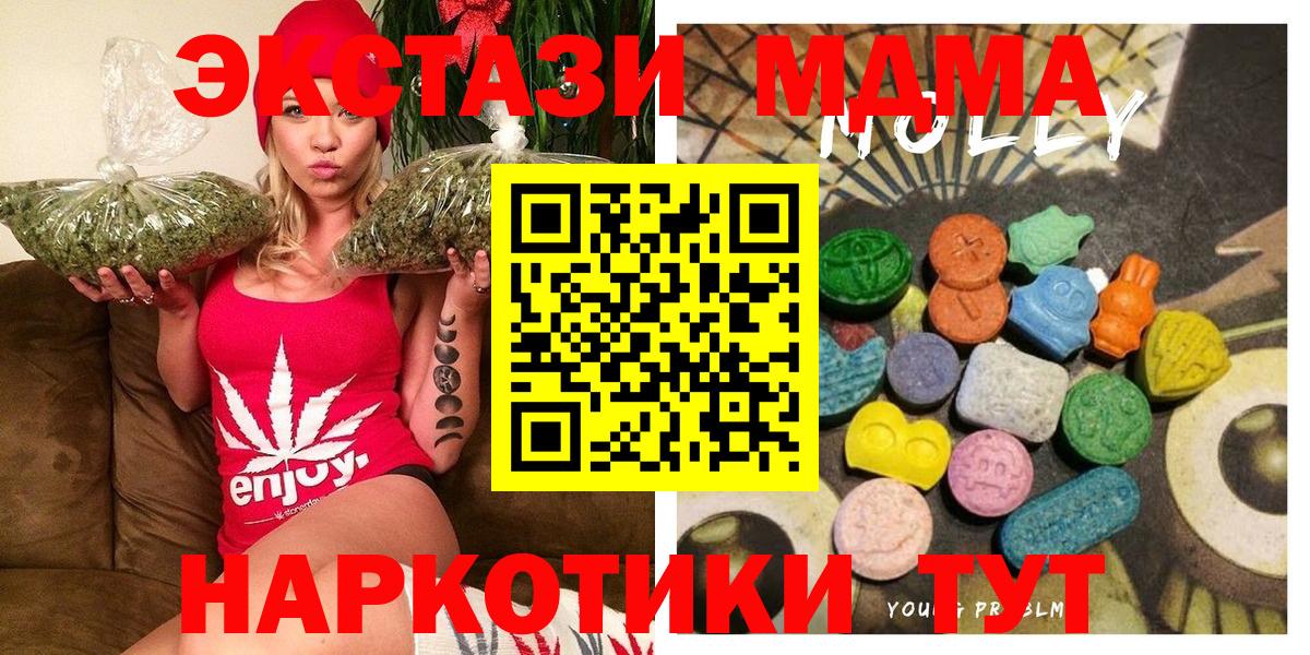 MEGA как зайти  Экстази Philipp Plein  ЭКСТАЗИ  ЭКСТАЗИ круглые  Вход с VPN  Ленинск-Кузнецкий 
