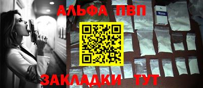 2c-b Жуковский