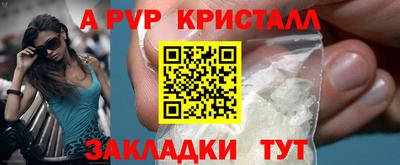 амфетамин Заволжье