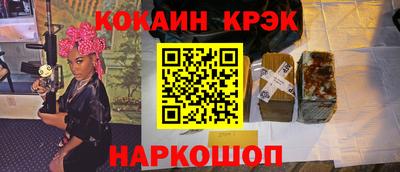 кокаин VHQ Заводоуковск