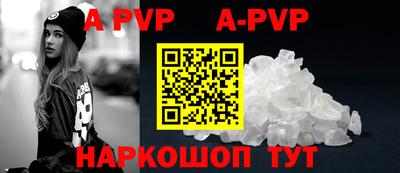амфетамин Заволжье