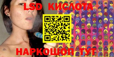 2c-b Жуковский