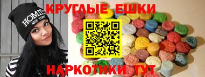 2c-b Жуковский