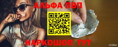 амфетамин Заволжье
