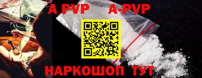 амфетамин Заволжье