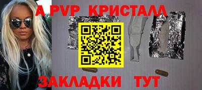 амфетамин Заволжье