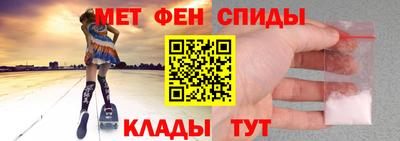 амфетамин Заволжье
