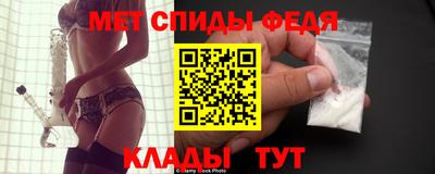 хмурый Ипатово