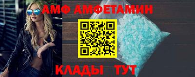 амфетамин Заволжье