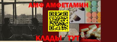 2c-b Жуковский