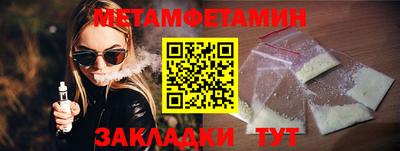 2c-b Жуковский