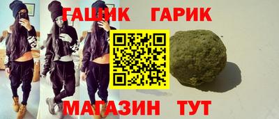 амфетамин Заволжье