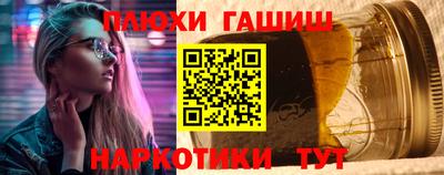 амфетамин Заволжье