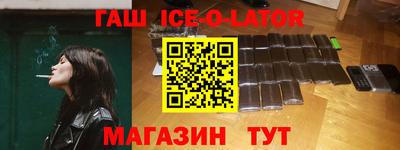 амфетамин Заволжье