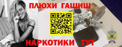 2c-b Жуковский