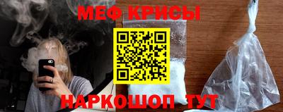 2c-b Жуковский