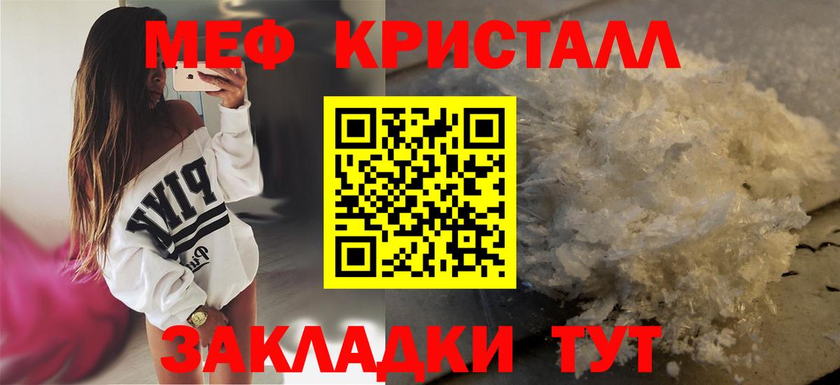 Ленинск-Кузнецкий  МЕФ VHQ  Вход с VPN  МЕФ  МЕФ VHQ 