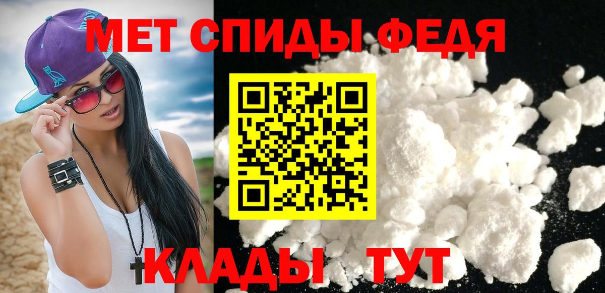 Метамфетамин мет  Метамфетамин мет  Вход с VPN  Ленинск-Кузнецкий 