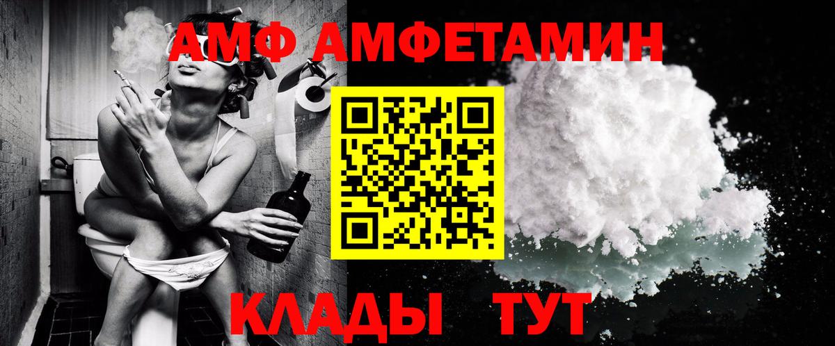 Первитин Декстрометамфетамин 99.9% Ленинск-Кузнецкий