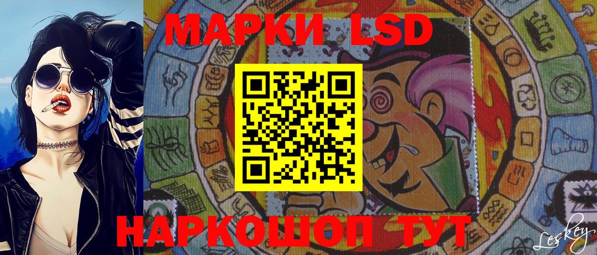 Марки 25I-NBOMe 1,5мг Ленинск-Кузнецкий