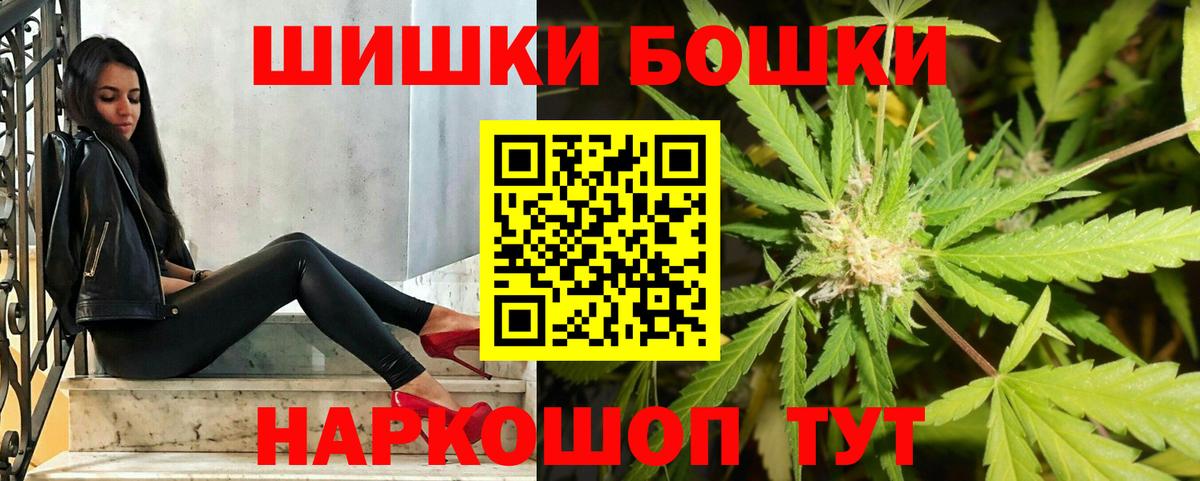 Бошки марихуана Ganja  Бошки марихуана SATIVA & INDICA  Вход с VPN  Каннабис Amnesia  Ленинск-Кузнецкий  Бошки марихуана LSD WEED 