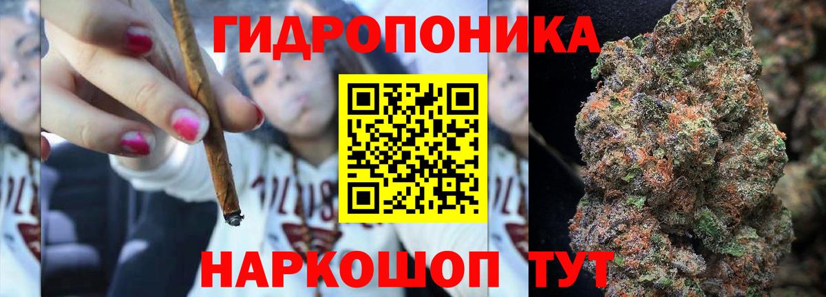 Шишки марихуана индика Ленинск-Кузнецкий